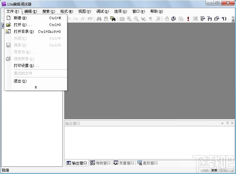 lua编辑调试器,lua编辑调试器下载,编辑调试器,LuaEditorl