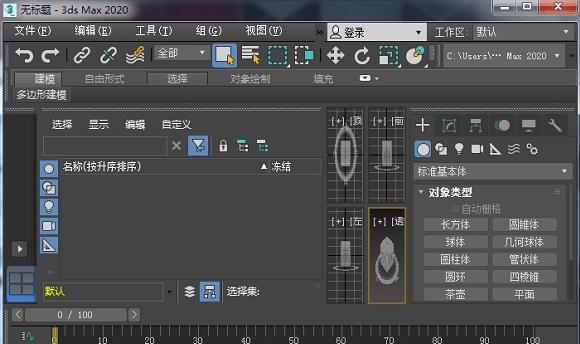 vrayfor3dsmax2020汉化破解版,vraynext,GPU渲染器插件.