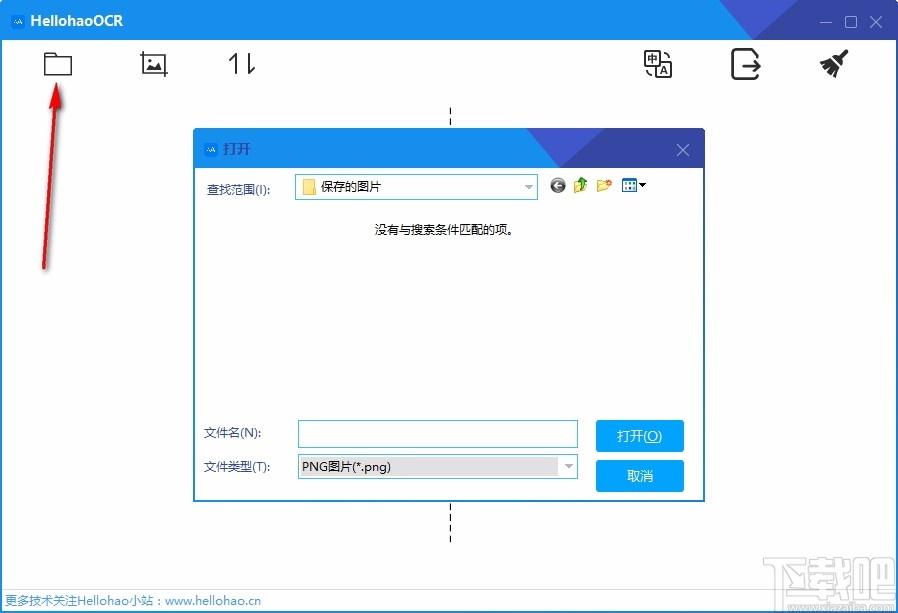 HellohaoOCR,OCR文字识别工具,OCR识别