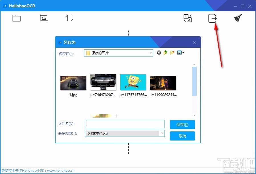 HellohaoOCR,OCR文字识别工具,OCR识别