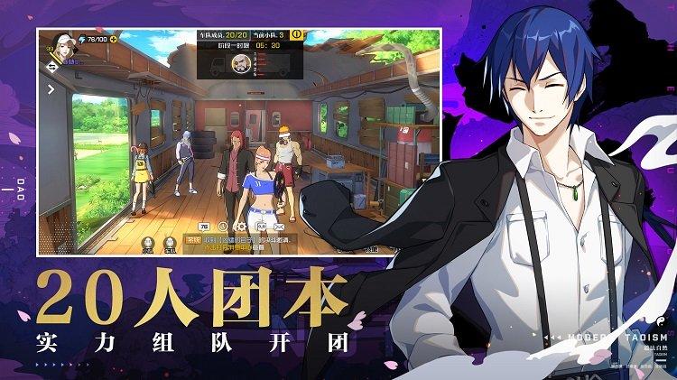 一人之下腾讯游戏下载,动漫手游,一人之下,腾讯手游