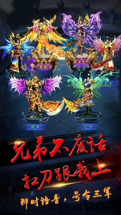 洪荒之刃破解版下载,洪荒之刃,仙侠手游,玄幻手游