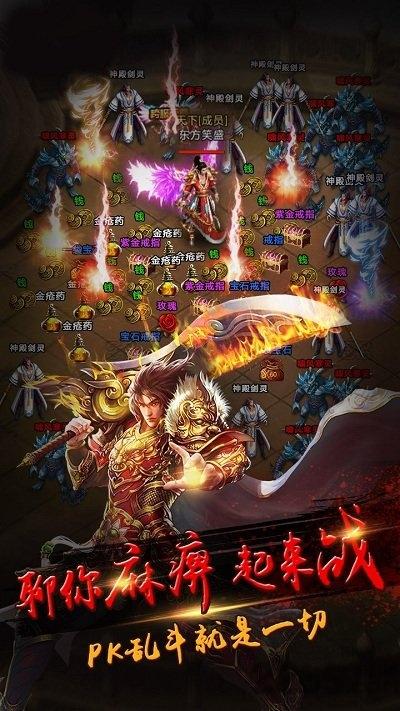 洪荒之刃破解版下载,洪荒之刃,仙侠手游,玄幻手游