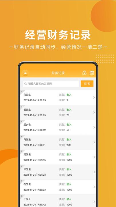 艺培宝官方版下载,艺培宝,培训管理app