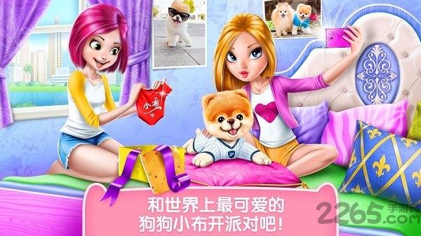 小布狗狗游戏破解版下载,小布狗狗,狗狗游戏,宠物游戏
