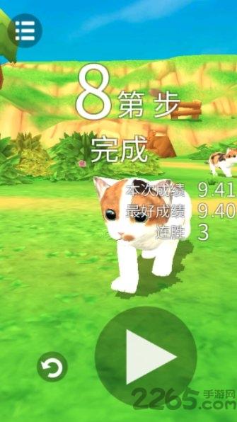 猫咪流浪记手游下载,猫咪流浪记,猫咪游戏,治愈游戏