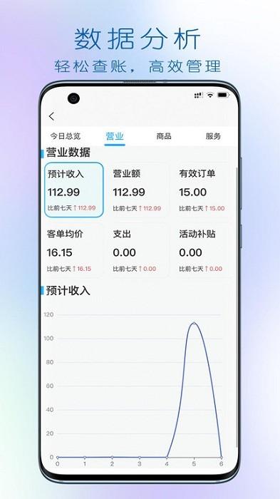 大妈集市商家端app下载,大妈集市,商家app,集市app