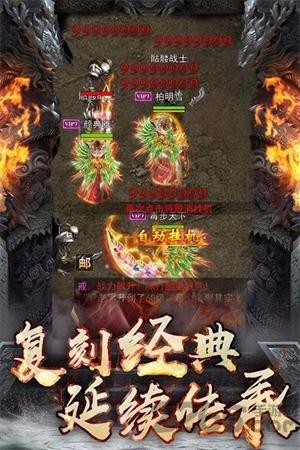 1.76复古传奇小极品手游(暂未上线),复古传奇,传奇手游,竞技手游