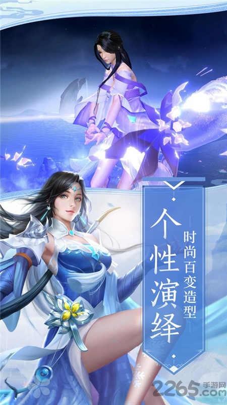 仙道厚黑录游戏下载,仙道厚黑录,古风手游,仙侠手游