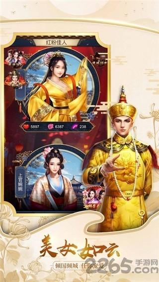 官人干嘛手游官方版下载,官人干嘛,官场手游,养成手游