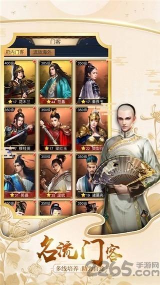 官人干嘛手游官方版下载,官人干嘛,官场手游,养成手游