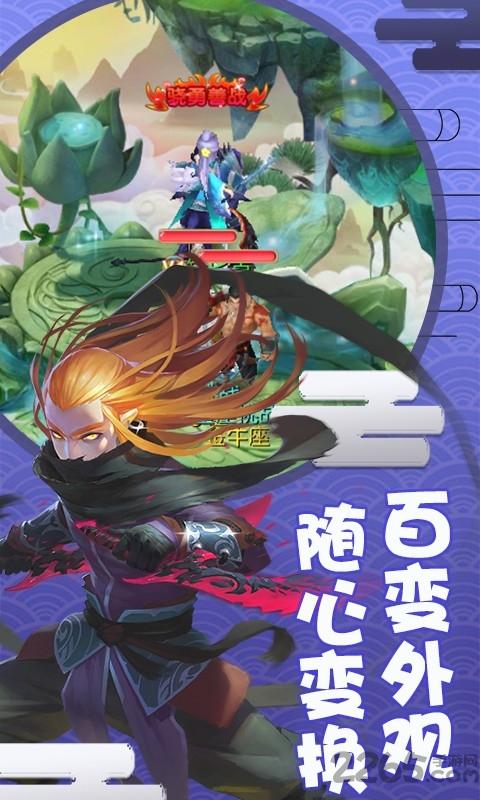 梦幻神舞内购破解版下载,梦幻神舞,仙侠游戏