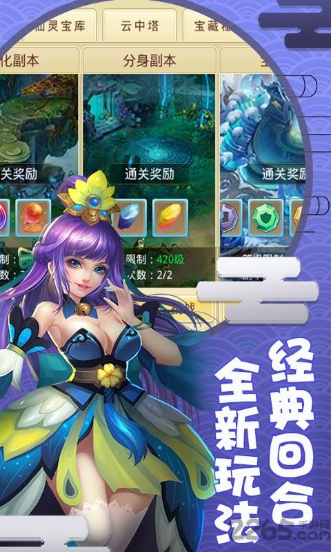 梦幻神舞内购破解版下载,梦幻神舞,仙侠游戏