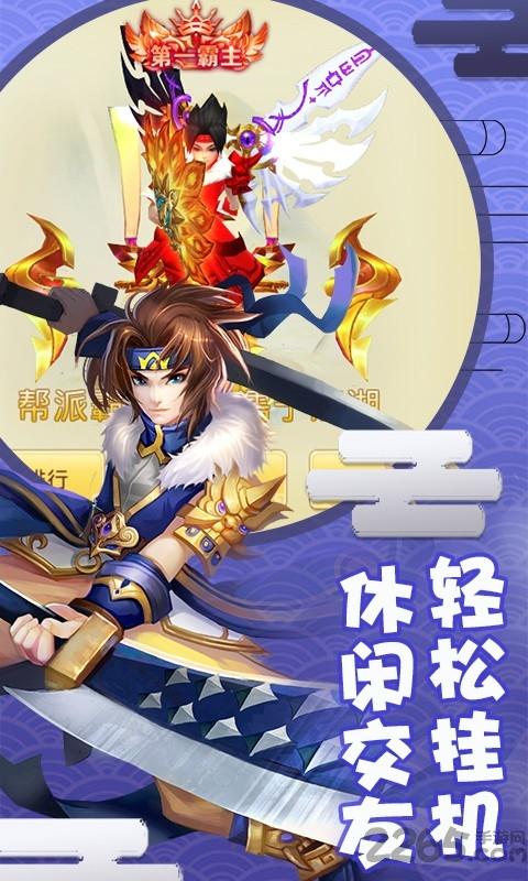 梦幻神舞内购破解版下载,梦幻神舞,仙侠游戏