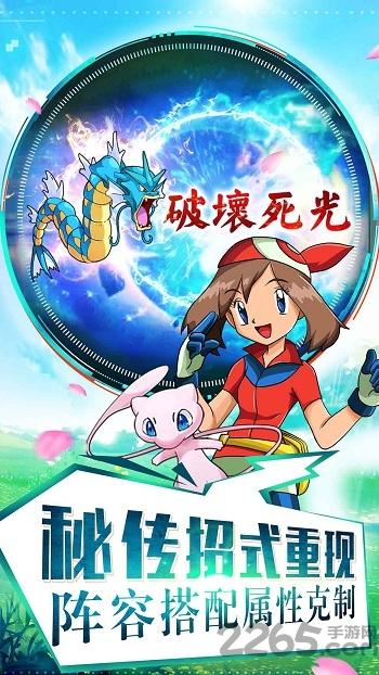 宠物对决世代手游最新版下载,宠物对决世代,宠物手游,养成手游