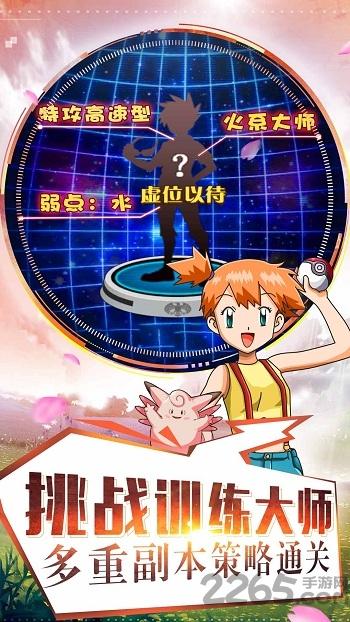 宠物对决世代手游最新版下载,宠物对决世代,宠物手游,养成手游