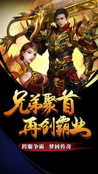 战火焚沙手游下载,战火焚沙,传奇手游,攻城手游,rpg手游
