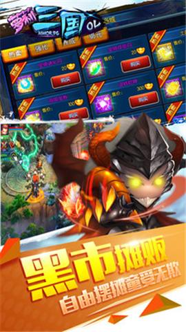 萝莉三国手游下载,萝莉三国,角色扮演手游,rpg手游