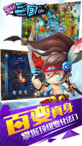 萝莉三国手游下载,萝莉三国,角色扮演手游,rpg手游