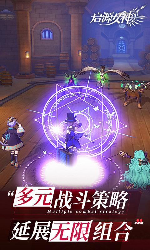 启源女神百度手游下载,启源女神,卡通手游,竞技手游,对战手游,百度游戏