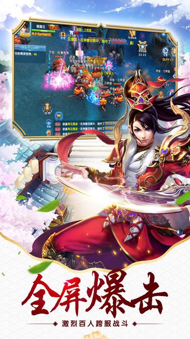 仙侠新传手游最新版(暂未上线),仙侠新传,仙侠手游,rpg手游