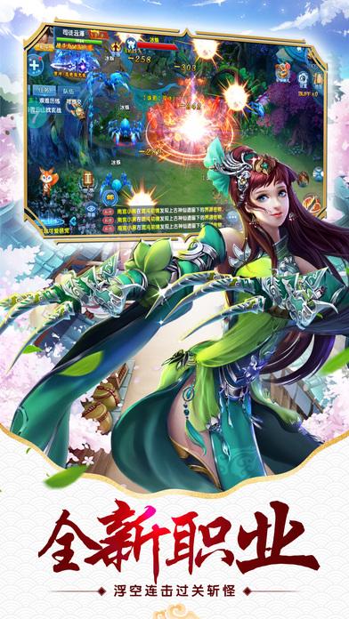 仙侠新传手游最新版(暂未上线),仙侠新传,仙侠手游,rpg手游