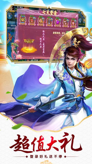仙侠新传手游最新版(暂未上线),仙侠新传,仙侠手游,rpg手游