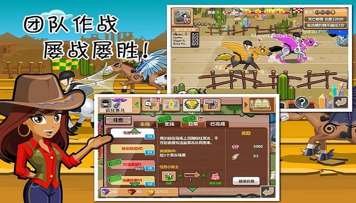 疯狂赛马Online2内购破解版下载,疯狂赛马2,卡牌游戏,休闲游戏,益智游戏
