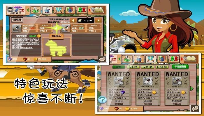 疯狂赛马Online2内购破解版下载,疯狂赛马2,卡牌游戏,休闲游戏,益智游戏