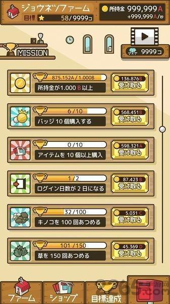 放置农场创造自己的农场汉化版下载,放置农场创造自己的农场,模拟游戏,经营游戏