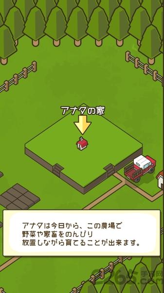 放置农场创造自己的农场汉化版下载,放置农场创造自己的农场,模拟游戏,经营游戏