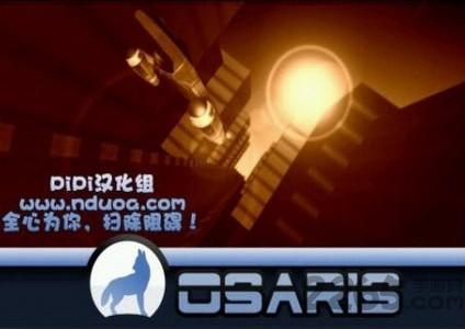 3d飞行器汉化破解版下载,3d飞行器,飞行游戏