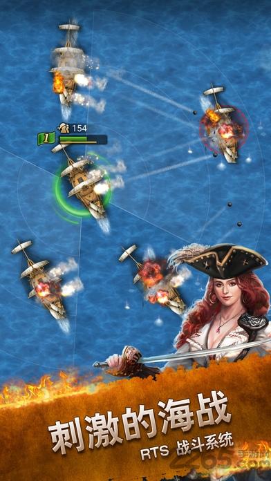 海上帝国3游戏下载,海上帝国,模拟游戏,经营游戏,休闲游戏