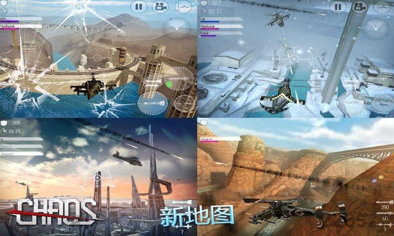 直升机空战锦标赛中文破解版下载,直升机空战锦标赛,空战游戏