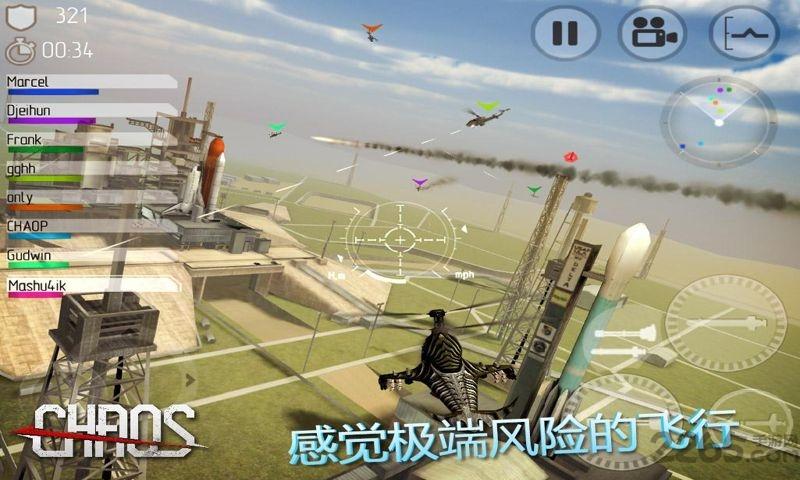 直升机空战锦标赛中文破解版下载,直升机空战锦标赛,空战游戏