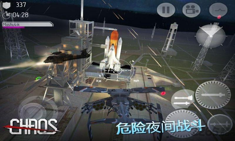 直升机空战锦标赛中文破解版下载,直升机空战锦标赛,空战游戏
