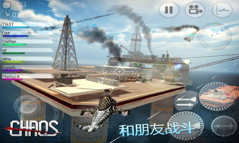 直升机空战锦标赛中文破解版下载,直升机空战锦标赛,空战游戏