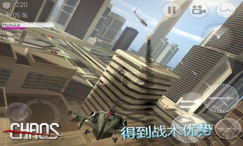 直升机空战锦标赛中文破解版下载,直升机空战锦标赛,空战游戏