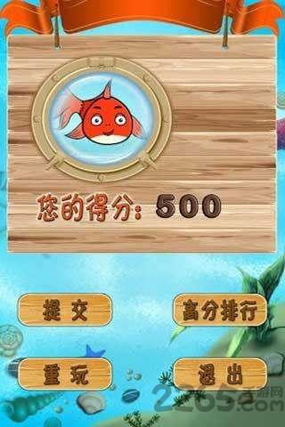 欢乐捞金鱼手机版下载,欢乐捞金鱼,休闲游戏,益智游戏