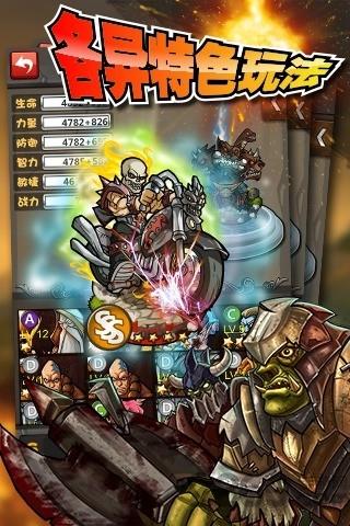 复仇英雄联盟内购破解版下载,复仇英雄联盟,魔幻游戏,冒险游戏,rpg游戏