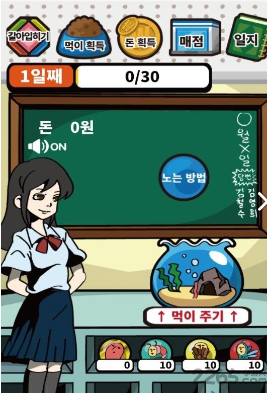 养成触手游戏学校手机版下载,养成触手游戏学校,养成游戏,虫虫游戏