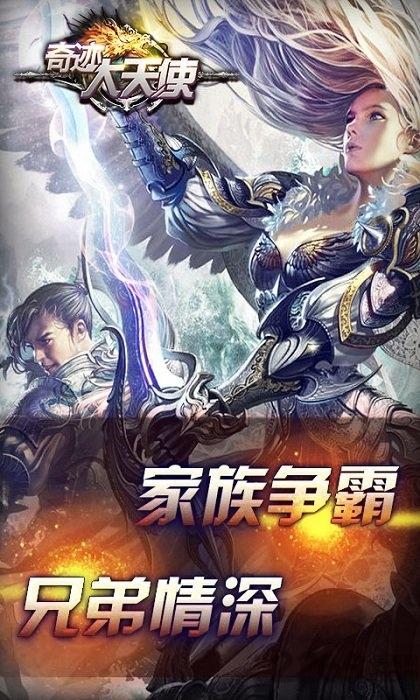 奇迹大天使bt内购破解版下载,奇迹大天使,魔幻手游,暗黑手游