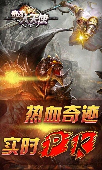 奇迹大天使bt内购破解版下载,奇迹大天使,魔幻手游,暗黑手游
