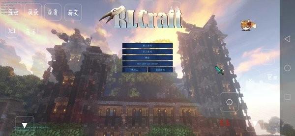 我的世界rlcraft整合包下载,我的世界,像素游戏,沙盒游戏