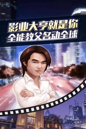 明星练习生手游下载,明星练习生,养成手游,趣味手游