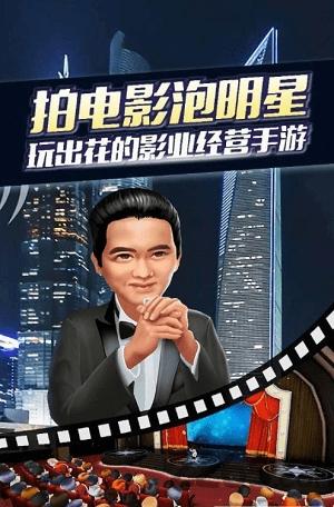 明星练习生手游下载,明星练习生,养成手游,趣味手游