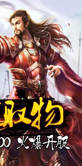 超霸传奇(暂未上线),超霸传奇,魔幻手游,战斗手游
