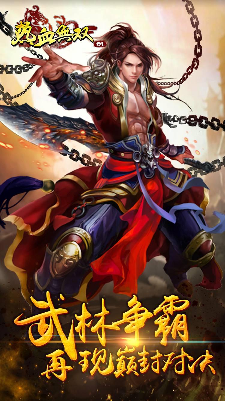 超霸传奇(暂未上线),超霸传奇,魔幻手游,战斗手游