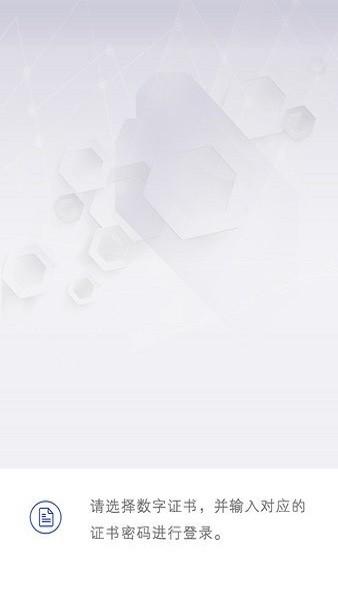家家悦OA系统下载,家家悦oa,办公app,管理app